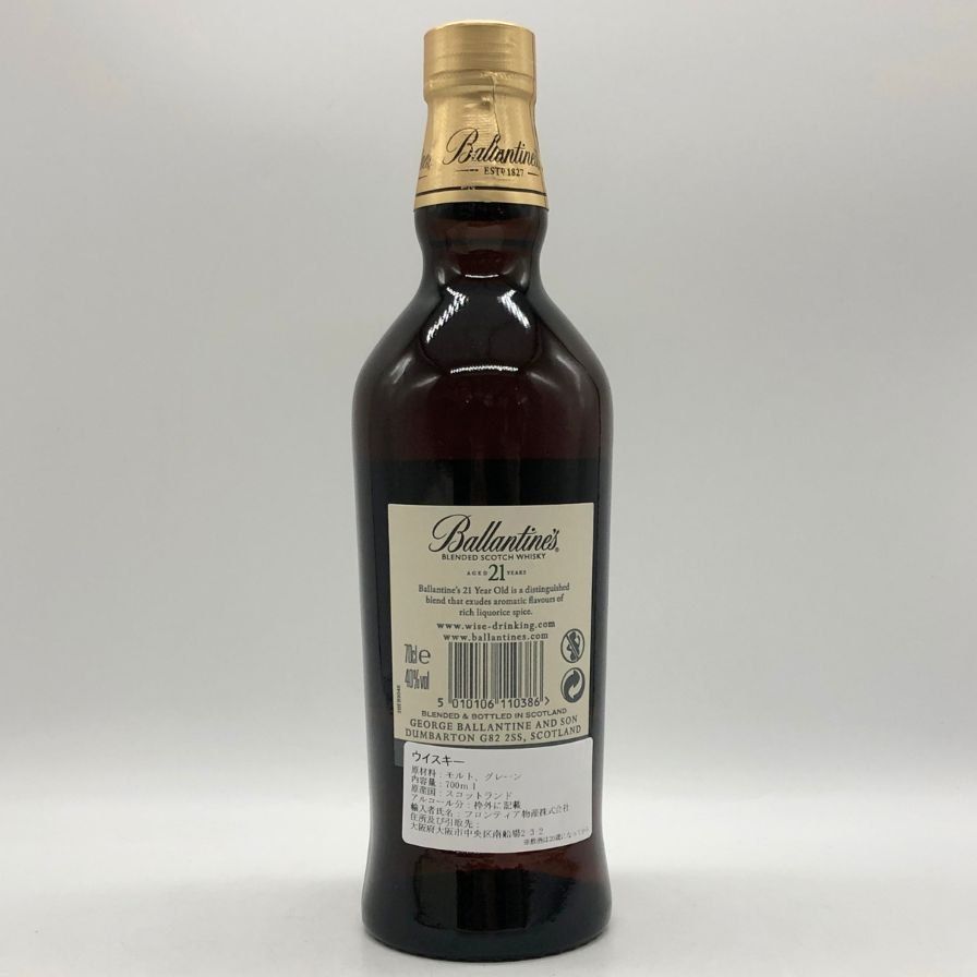 バランタイン 21年 700ml 40% スコッチウイスキー 未開栓 - メルカリ