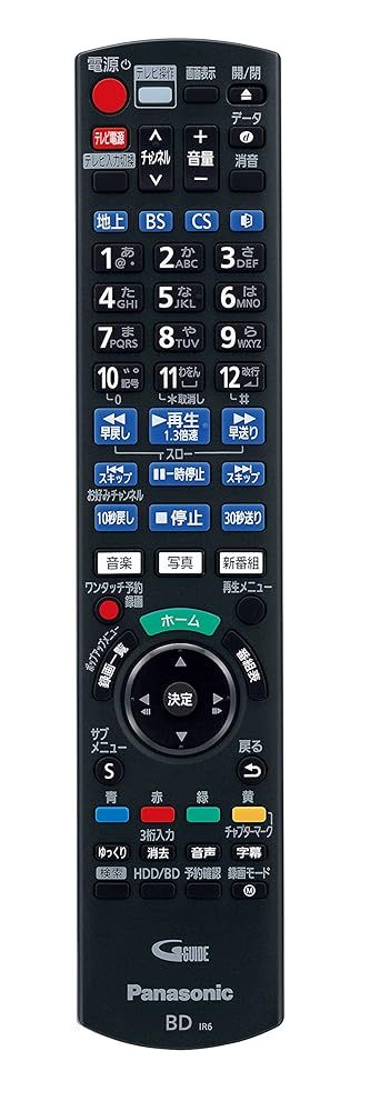 整備済み品 パナソニック ブルーレイレコーダー 500 GB 3チューナー 4 Kアップコンバート対応 DIGA DMR BRT 530 ブルーレイレコーダー レコーダー