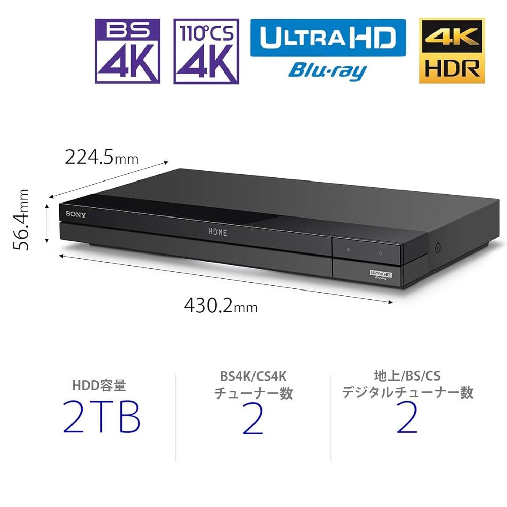 整備済み品 ソニー 2 TB 2チューナー 4 K ブルーレイレコーダー BDZ FBW 2000 K放送長時間録画 W録画対応