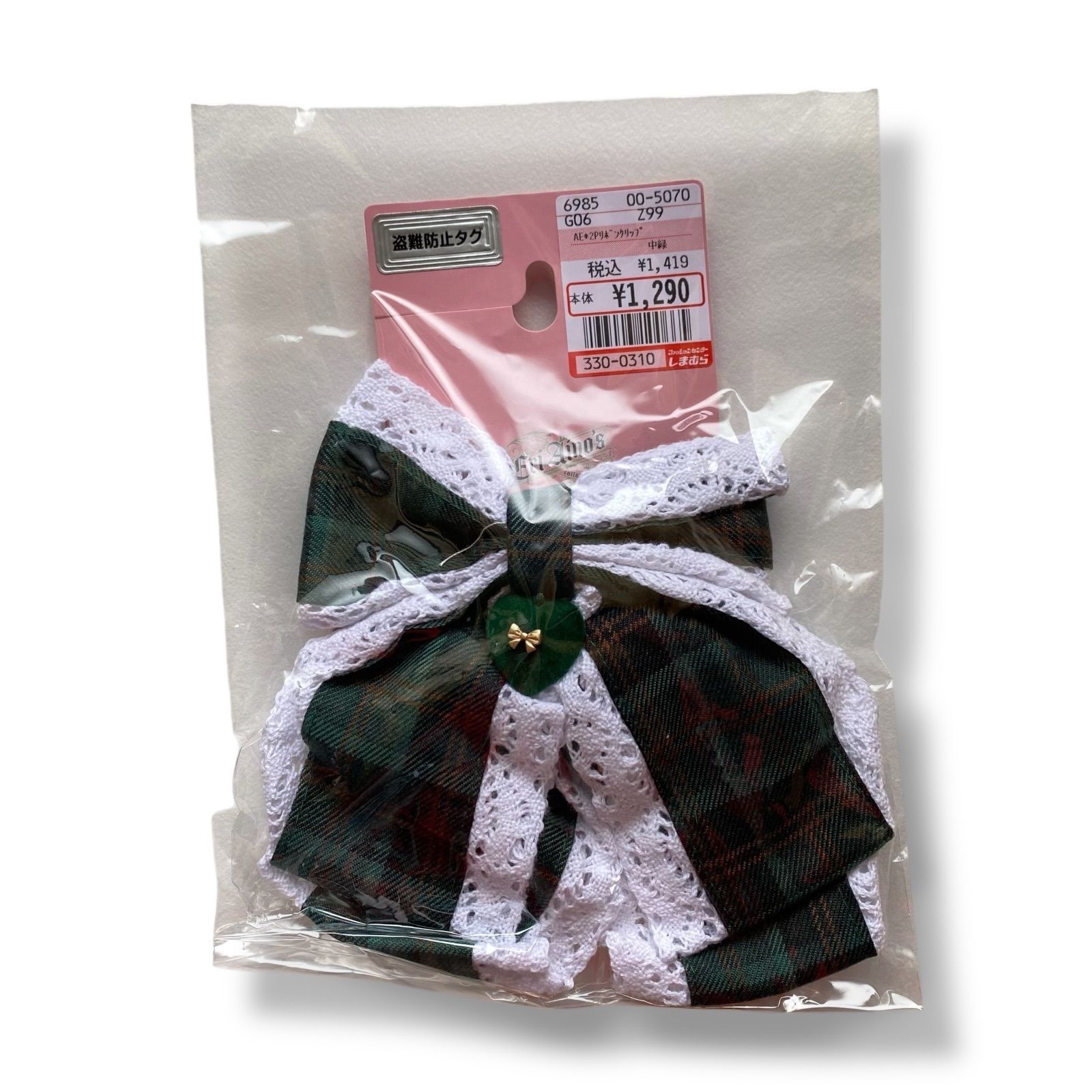 シャーロットの水曜日　ベロアリボンワンピース＆ベレー帽 しまむら 愛野えり シャーロットの水曜日 ベロアリボンワンピース