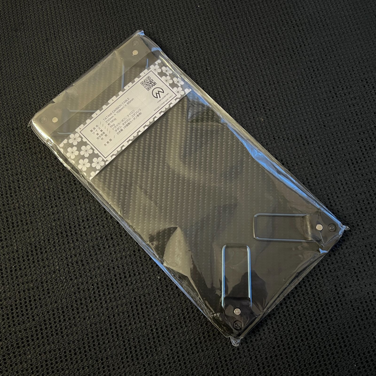 marupeinet（マルペイネット）｜【限定1個】TATAMI TABLE（CARBON