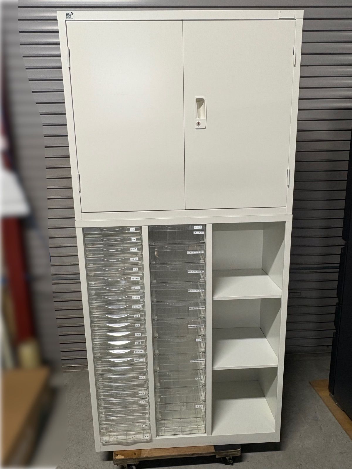 HA 102 山口県下松市より 両開き書庫 レターケース収納付き 幅88 cm 奥38 高186