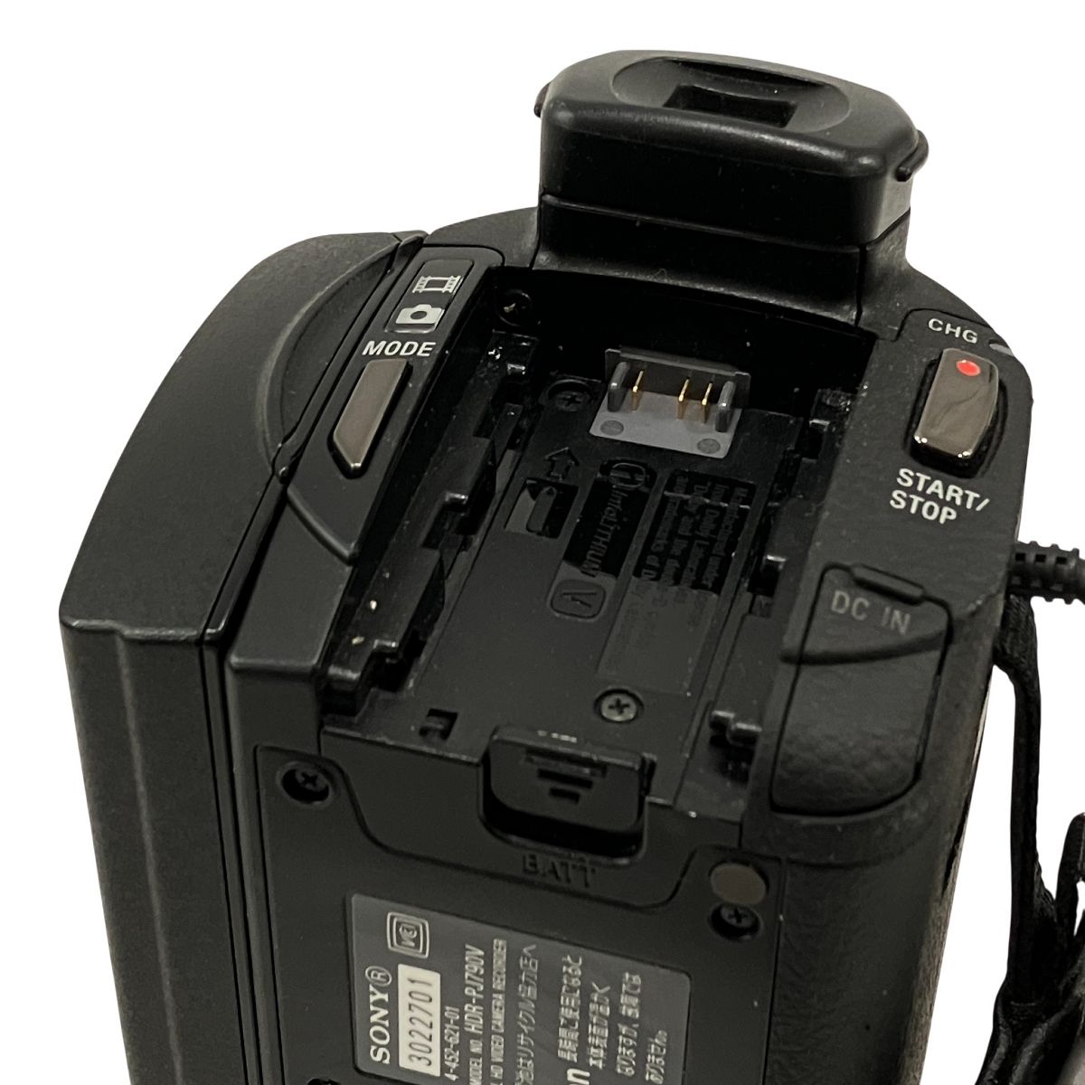 SONY HDR-PJ790V ハンディカム ビデオカメラ 2013年製 中古 H10739685