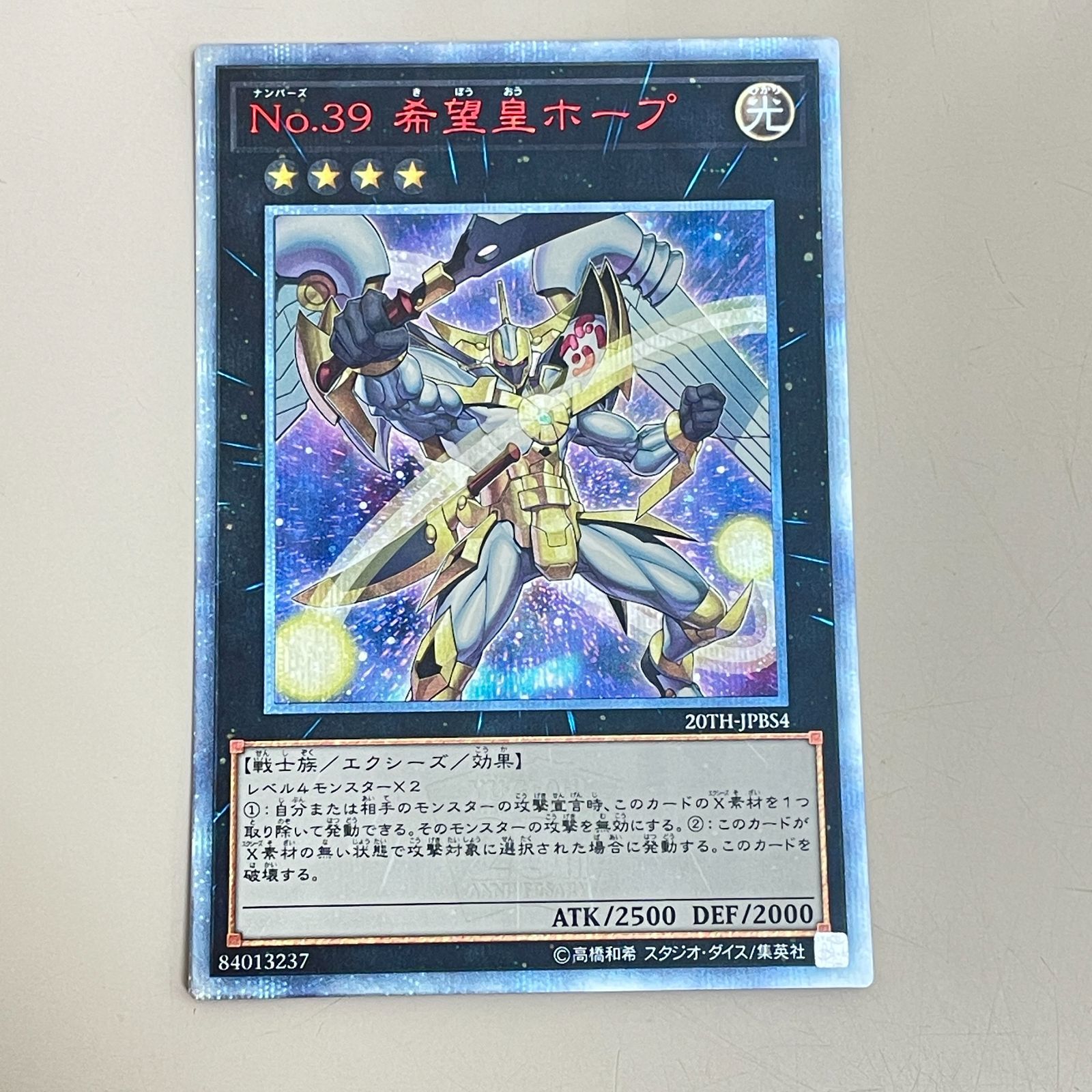 遊戯王 20th ANNIVERSARY DUELIST BOX 3個 遊戯王 20th ANNIVERSARY DUELIST BOX 3個 Amazon.co.jp: 遊戯王OCG