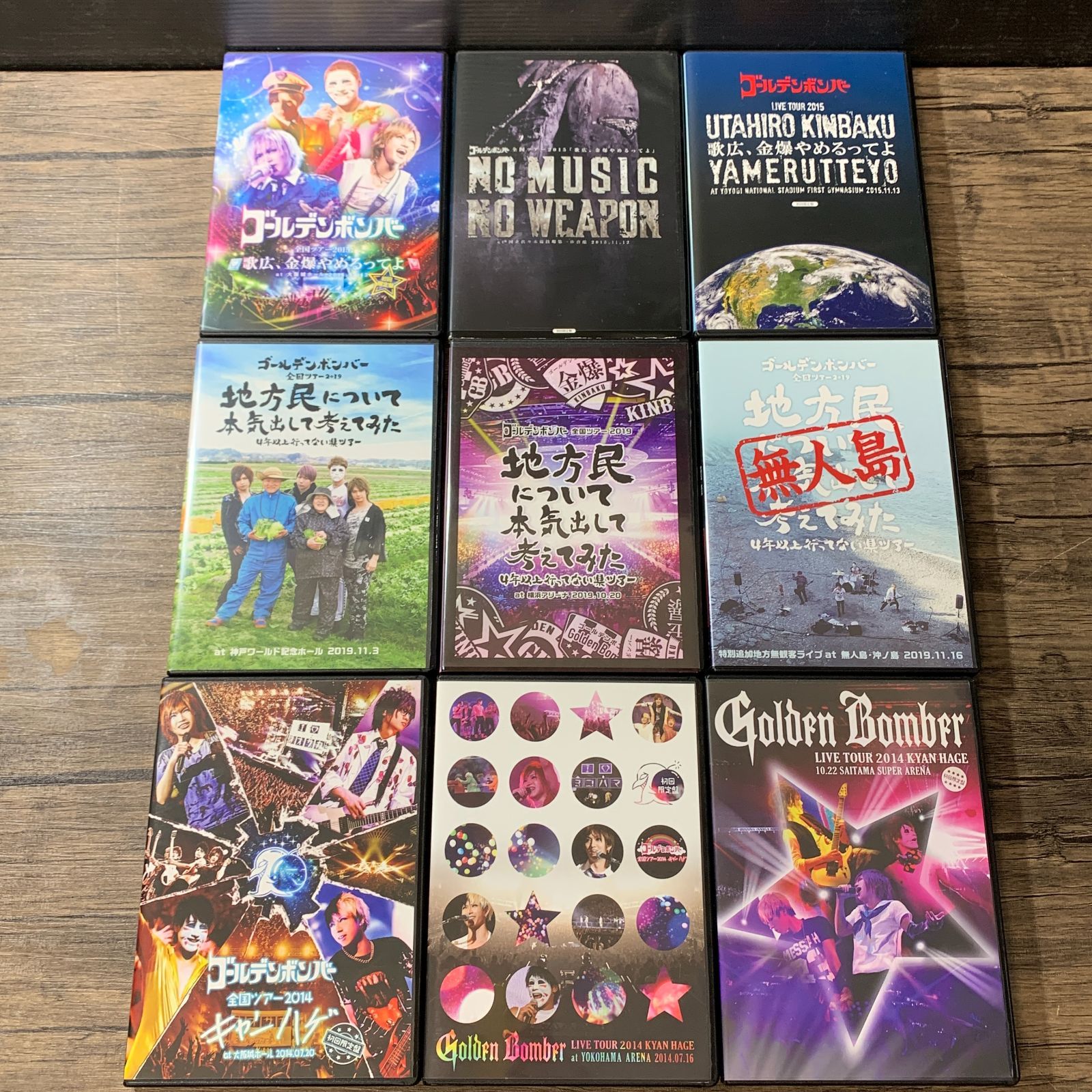 むつ18-1-0103] ゴールデンボンバー DVDセット - メルカリ