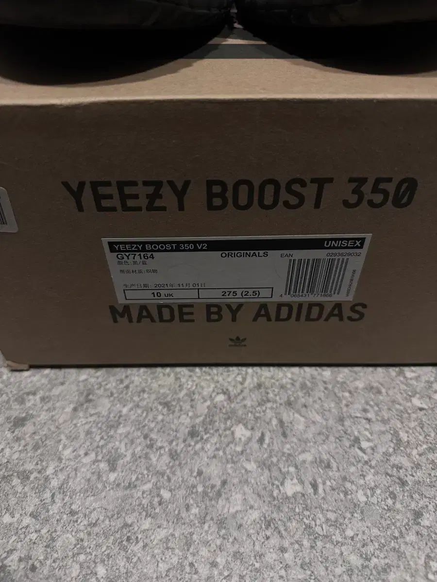 イージーブースト 350