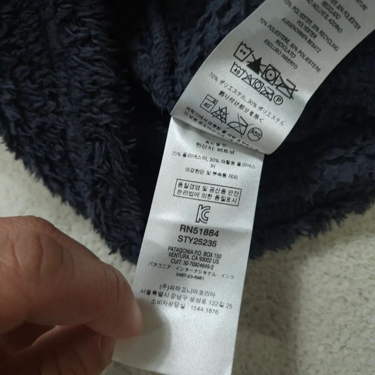 プルオーバー M