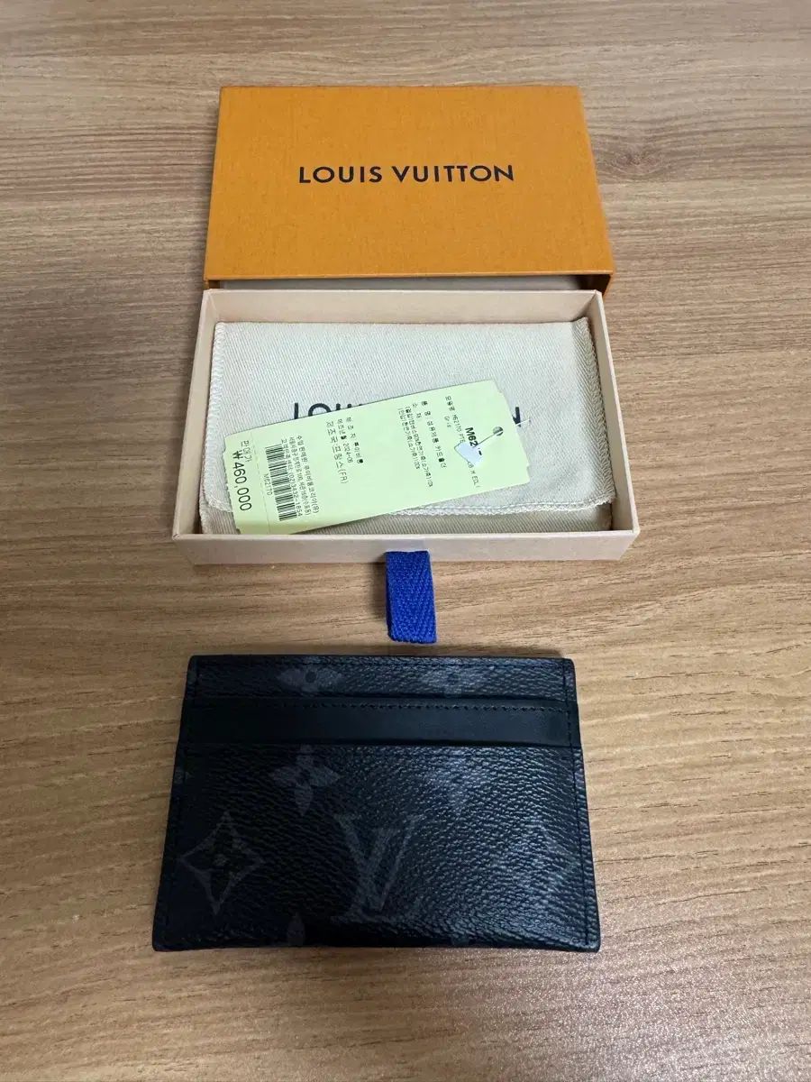 Louis Vuitton ダブル カードホルダー エクリプス 小物 長財布 【公式