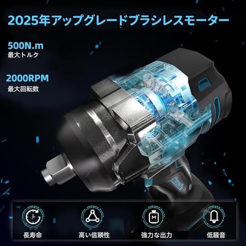 迅速に発送】500N.m/364.5Ft-lbs ブラシレスインパクトドライバー 充電