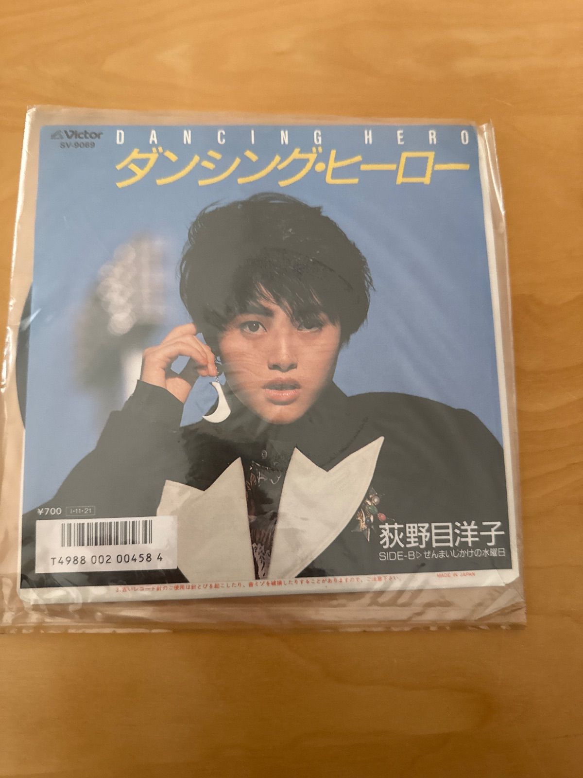 荻野目洋子 ダンシングヒーロー レコード - メルカリ