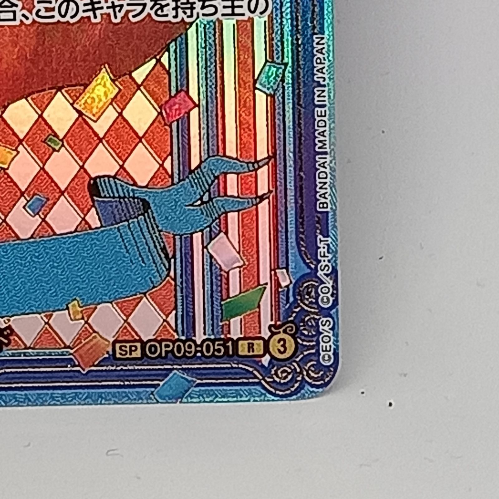 バギー(SP/R/金箔） - メルカリ
