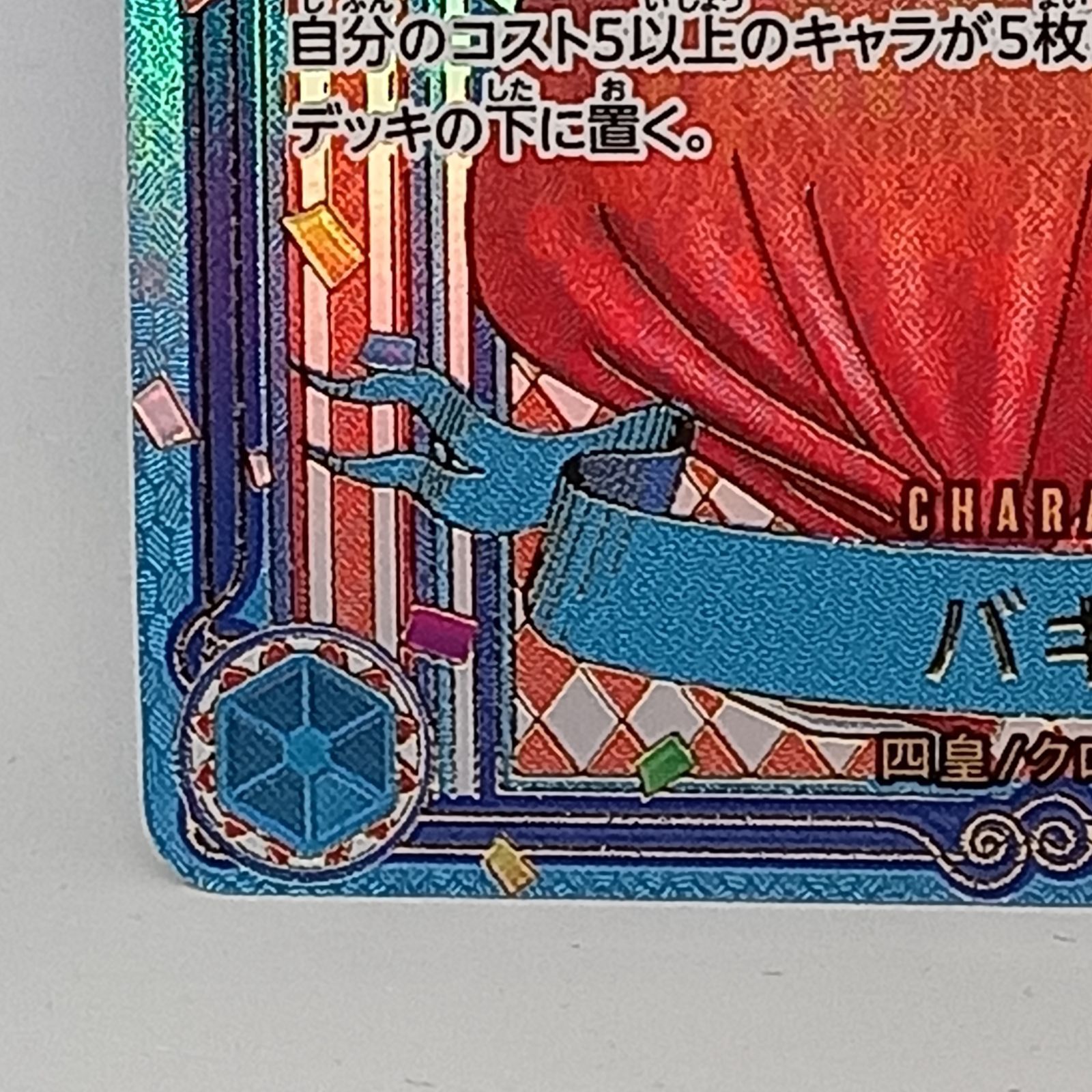 バギー(SP/R/金箔） - メルカリ