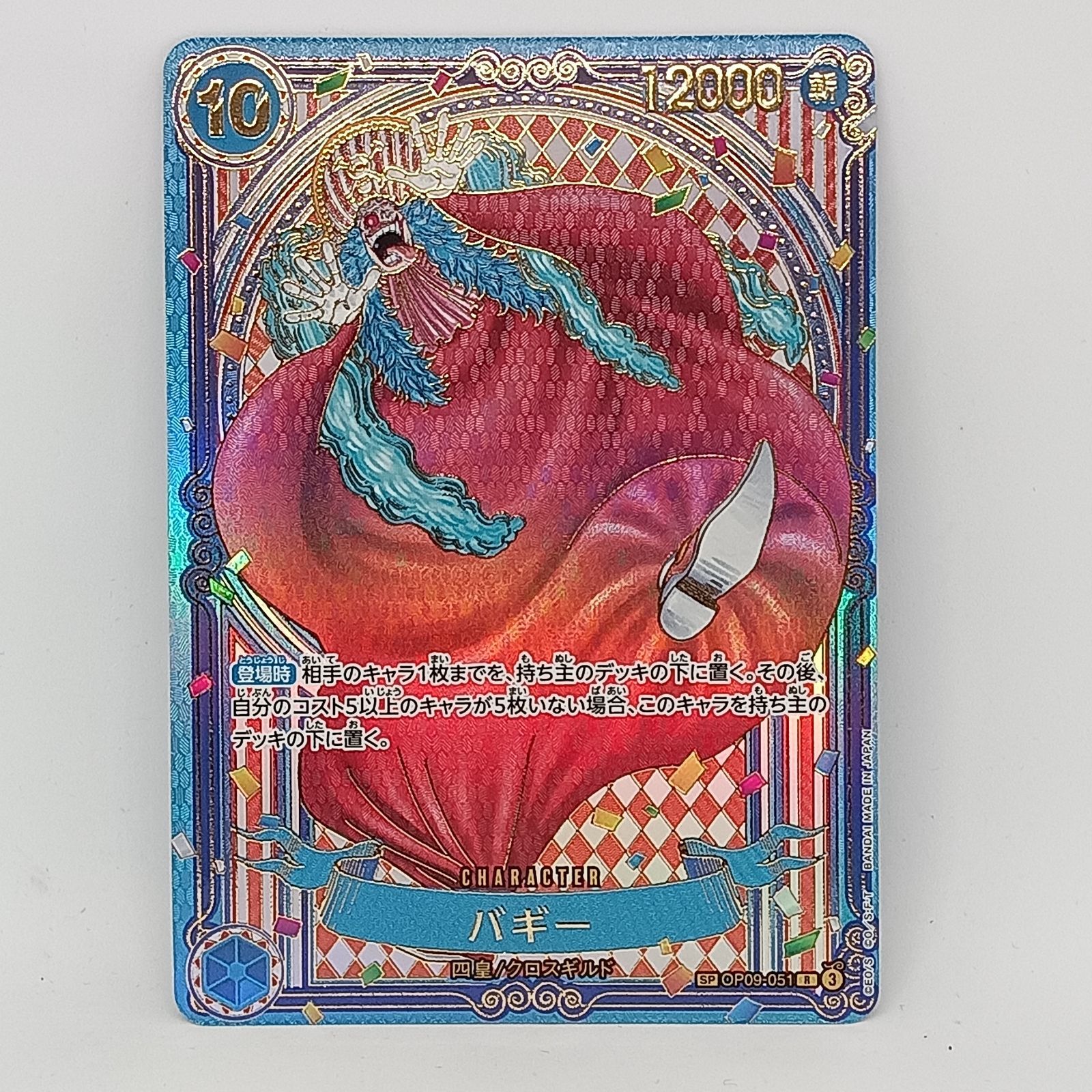 バギー(SP/R/金箔） - メルカリ