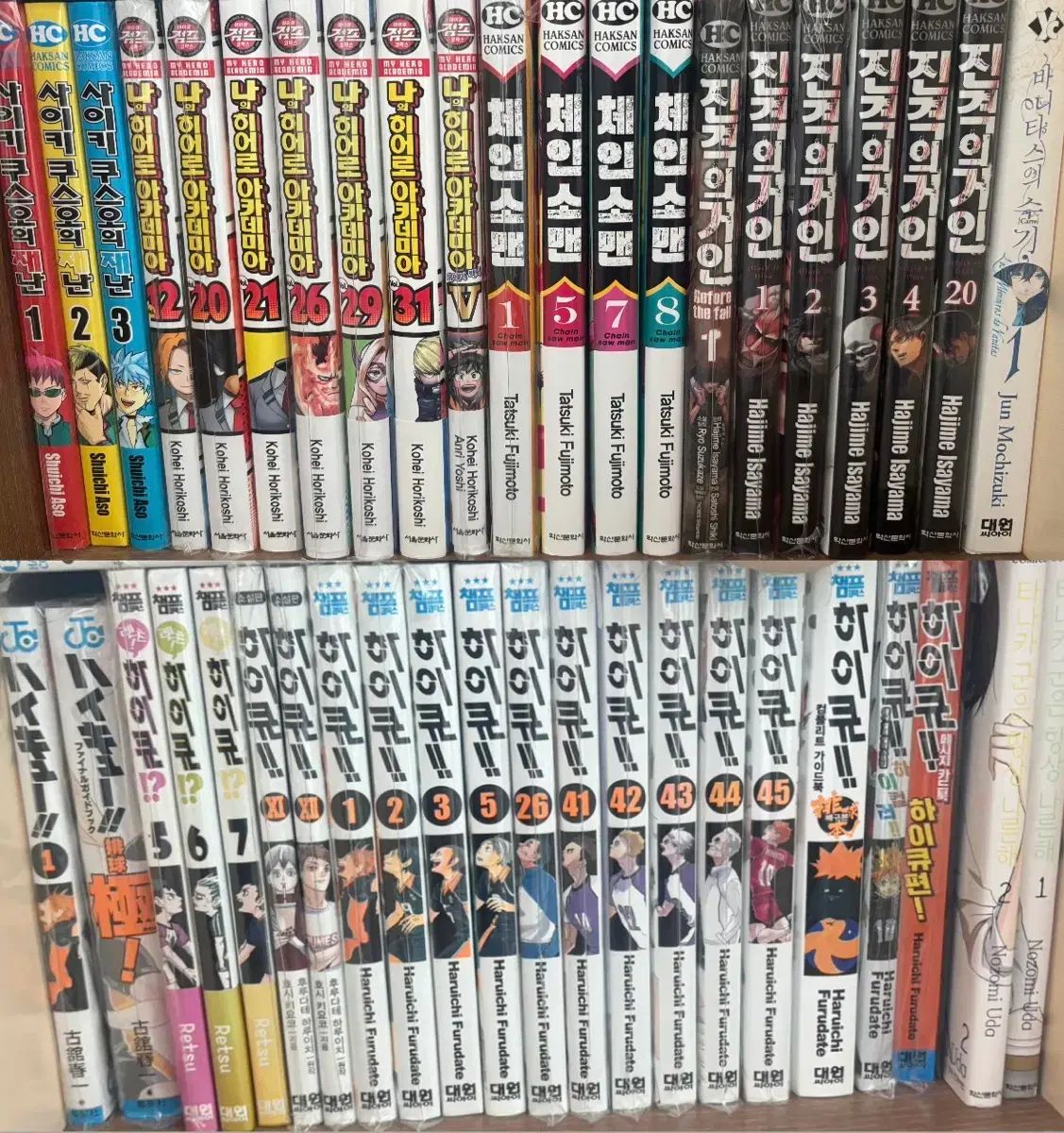 ハイキュー チェンソーマン サイキ クs오の 災害 進撃の 巨人 私