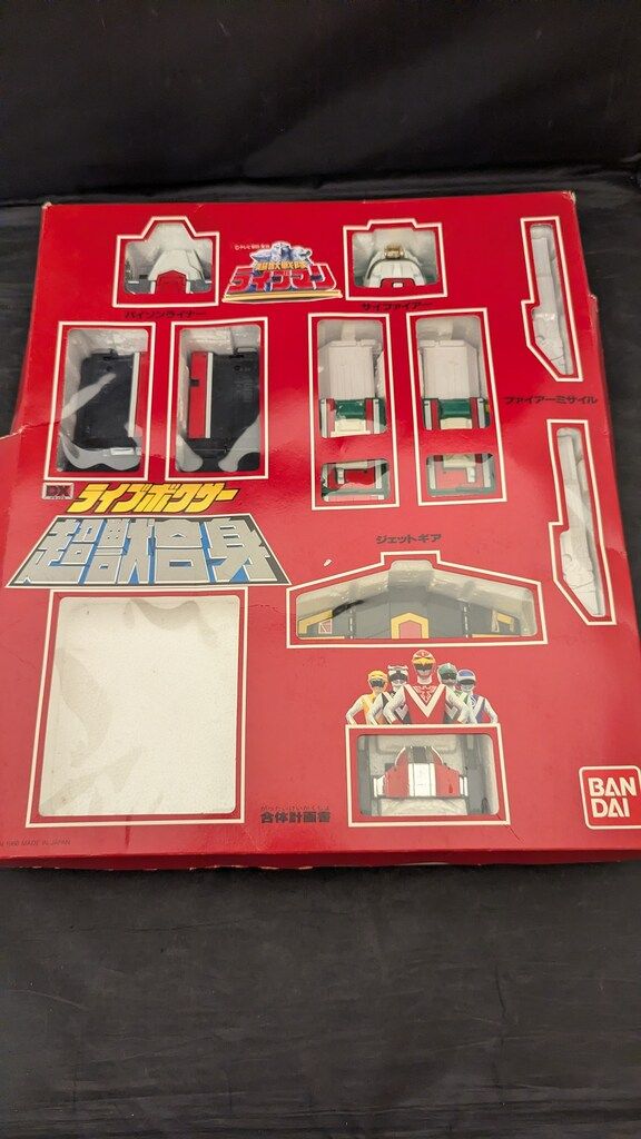 バンダイ DXロボシリーズ 超獣戦隊ライブマン DX超獣合身 ライブボクサー