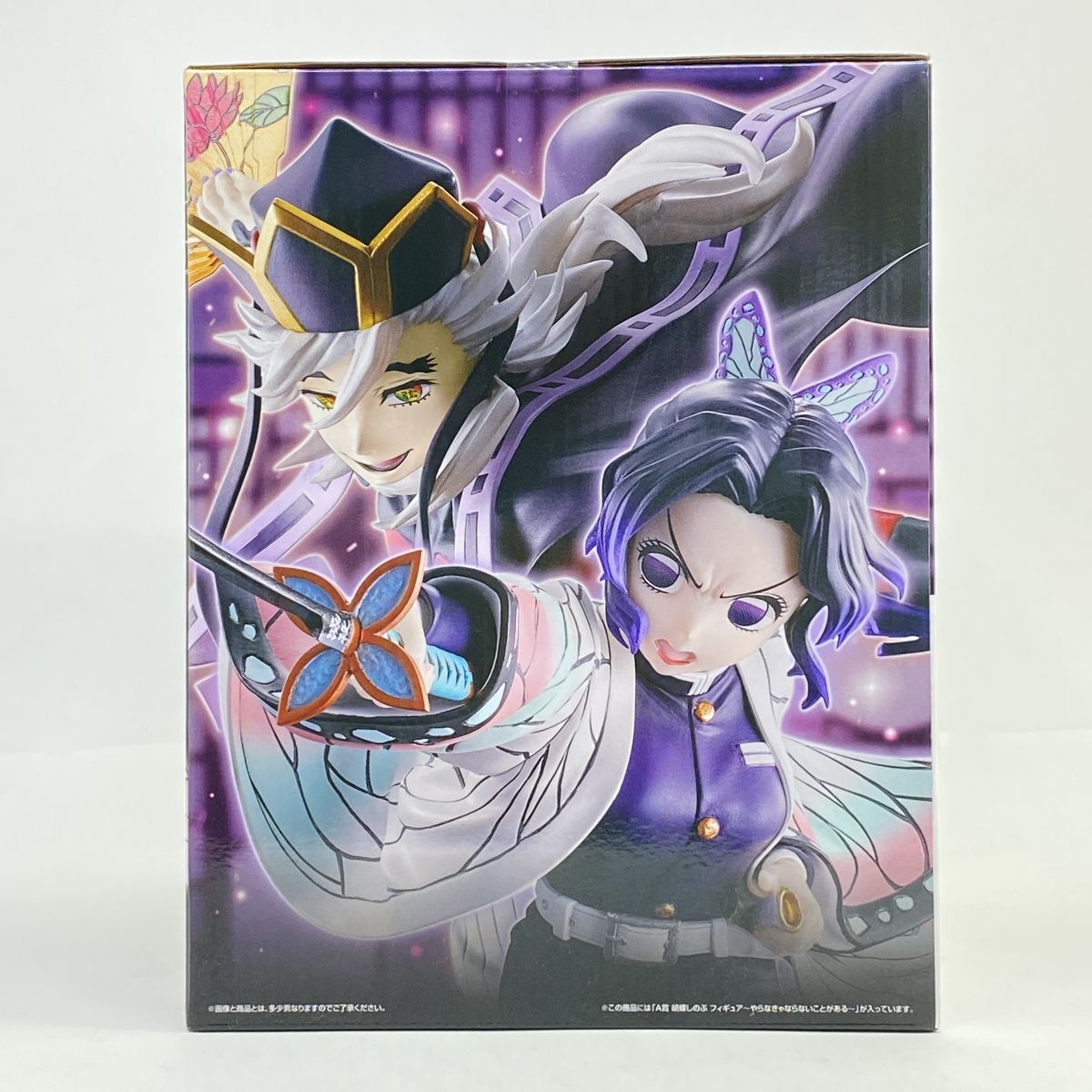 胡蝶しのぶ フィギュア 一番くじ 鬼滅の刃A賞姉の仇やらなきゃならない