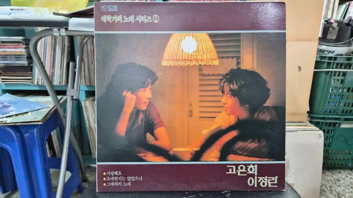 コ ウンヒ イジョンリン 大学地区 曲 LP