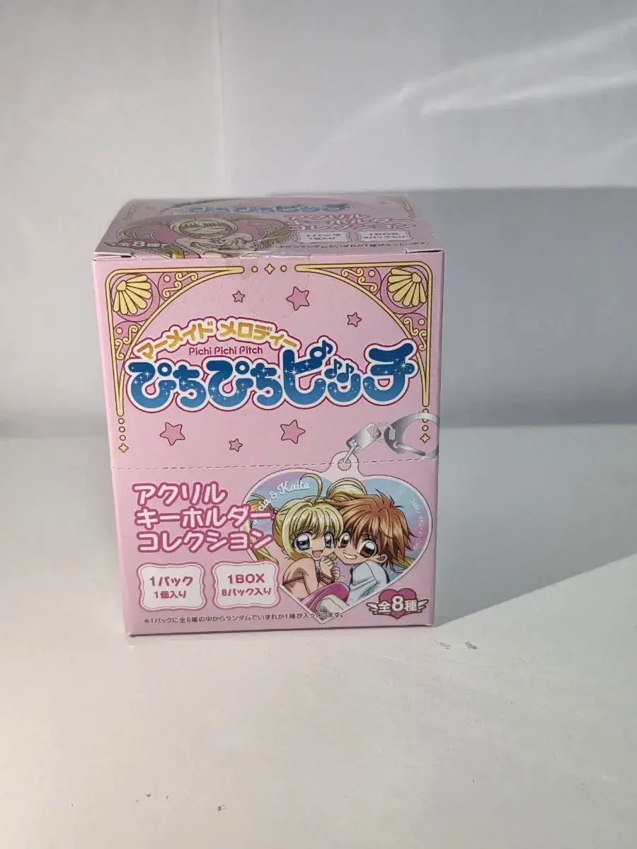 377 ぴちぴちピッチ ポップアップ ソフマップ アークス アクリル キーホルダー フルセット