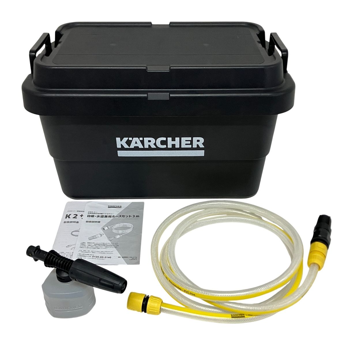 KARCHER K 2 Silent 家庭用 高圧 洗浄機 掃除 100 V 50 60 Hz ケルヒャー 家電