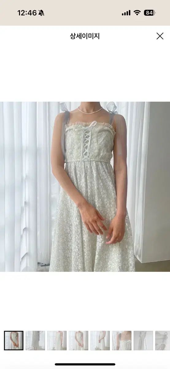 As you like it ヴィンテージ レース Tシャツ