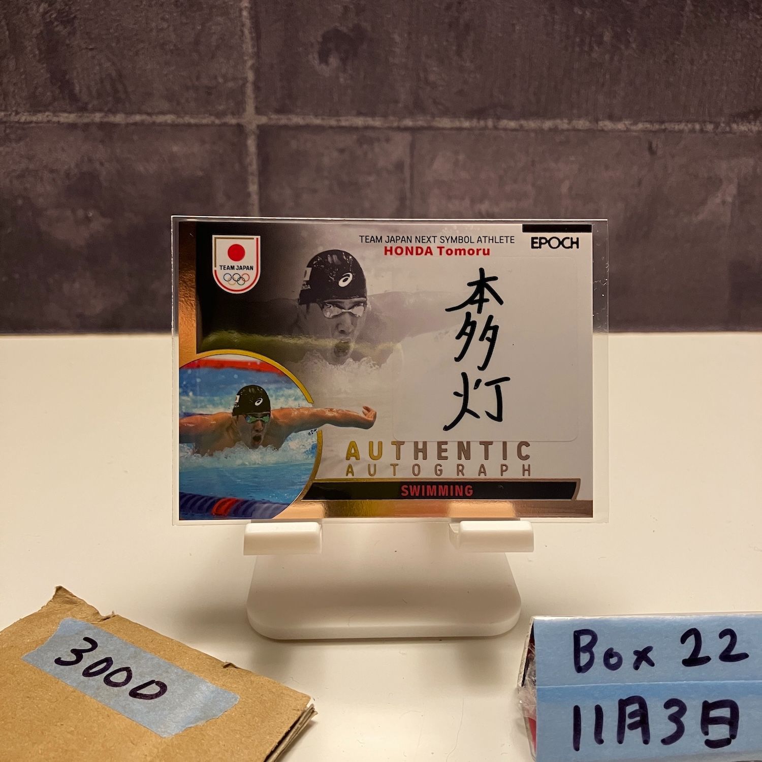 堂安律EPOCH 2023 サッカー 日本代表 SE直筆サイン 10枚限定 Yahoo