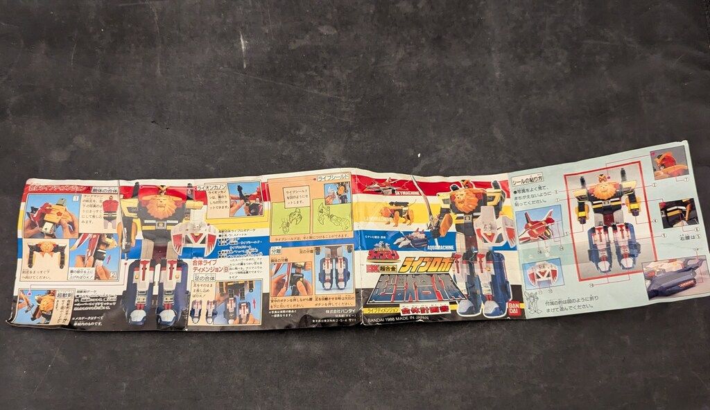  バンダイ DX超合金 ライブマン 超獣戦隊ライブマン DX超獣合体 ライブロボ その他 キャラクター玩具