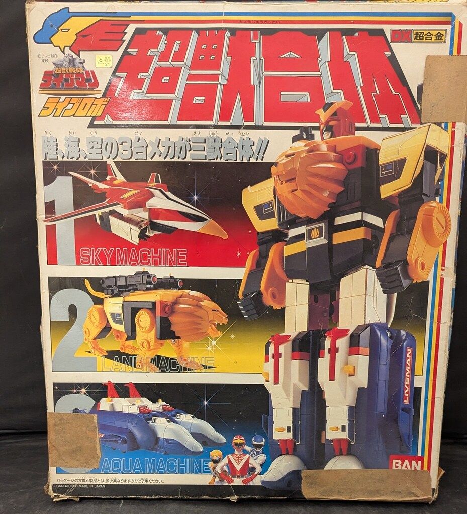 バンダイ DX超合金 ライブマン 超獣戦隊ライブマン DX超獣合体 ライブロボ