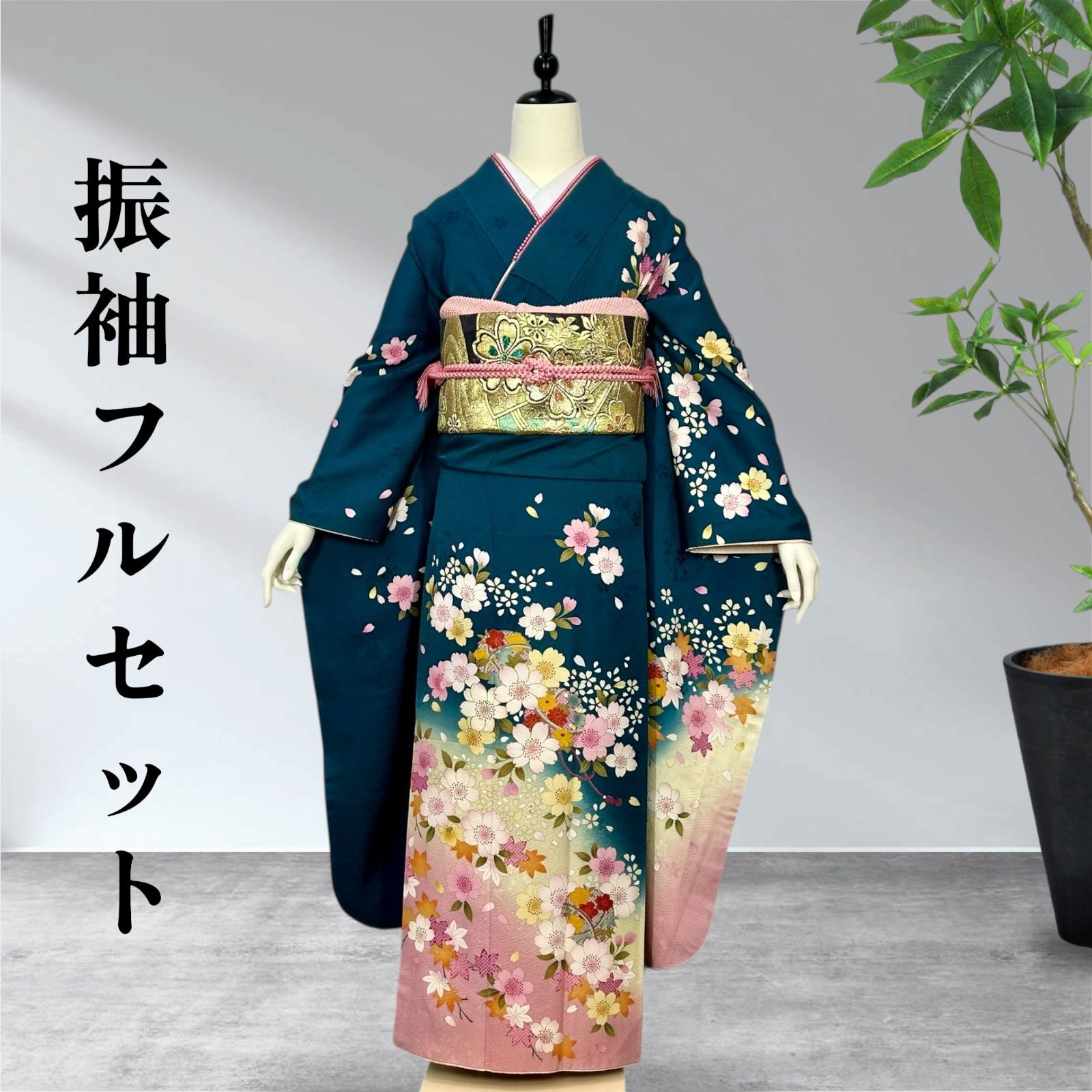 成人式　振袖　フルセット　メルカリ市SALE 訳あり 振袖フルセット 振り袖 成人式 - メルカリ