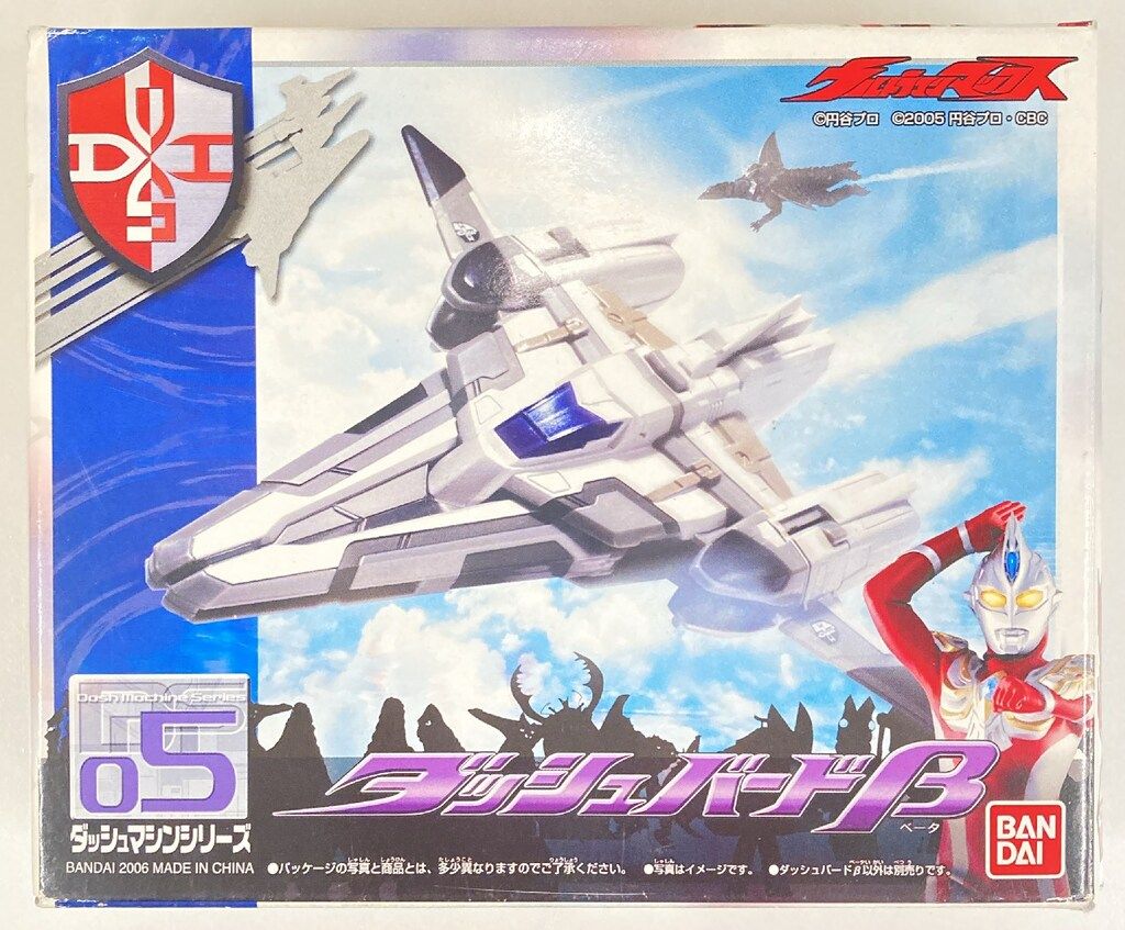 バンダイ ダッシュマシンシリーズ ウルトラマンマックス ダッシュ