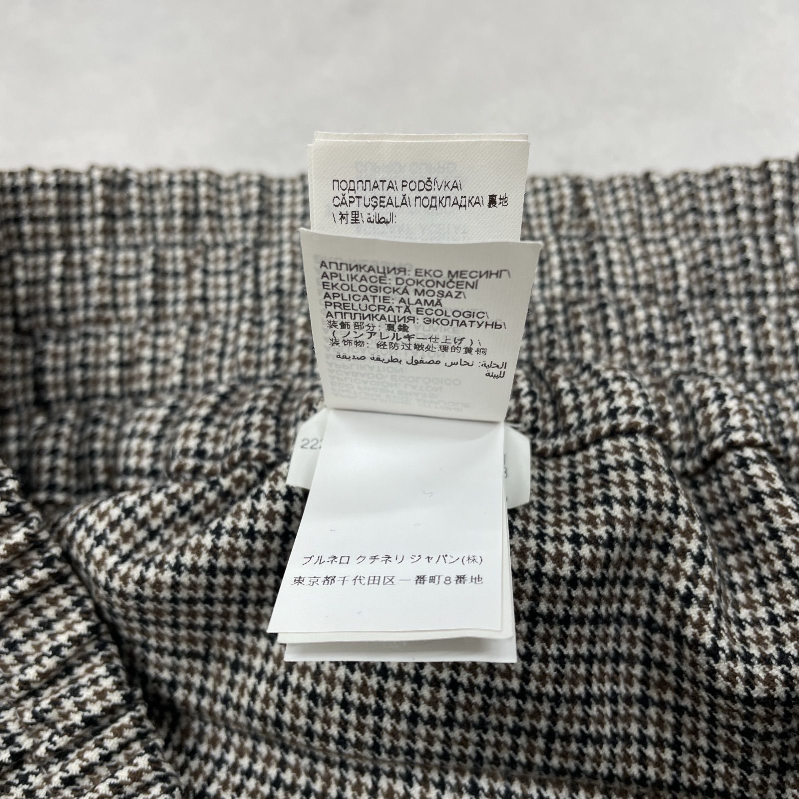 BRUNELLO CUCINELLI ブルネロクチネリ 2022 イージーパンツ ジョガー