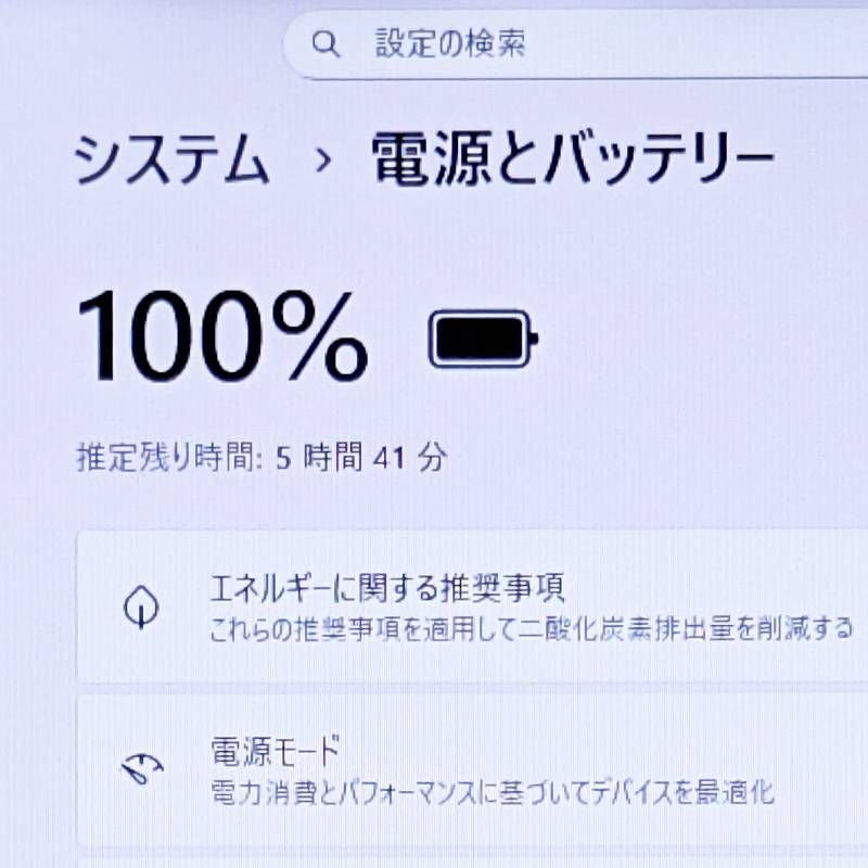 オフィス付き SSD 第8世代i 3高性能 メモリ8 G windows 11ノートパソコン 初心者OK Y 02
