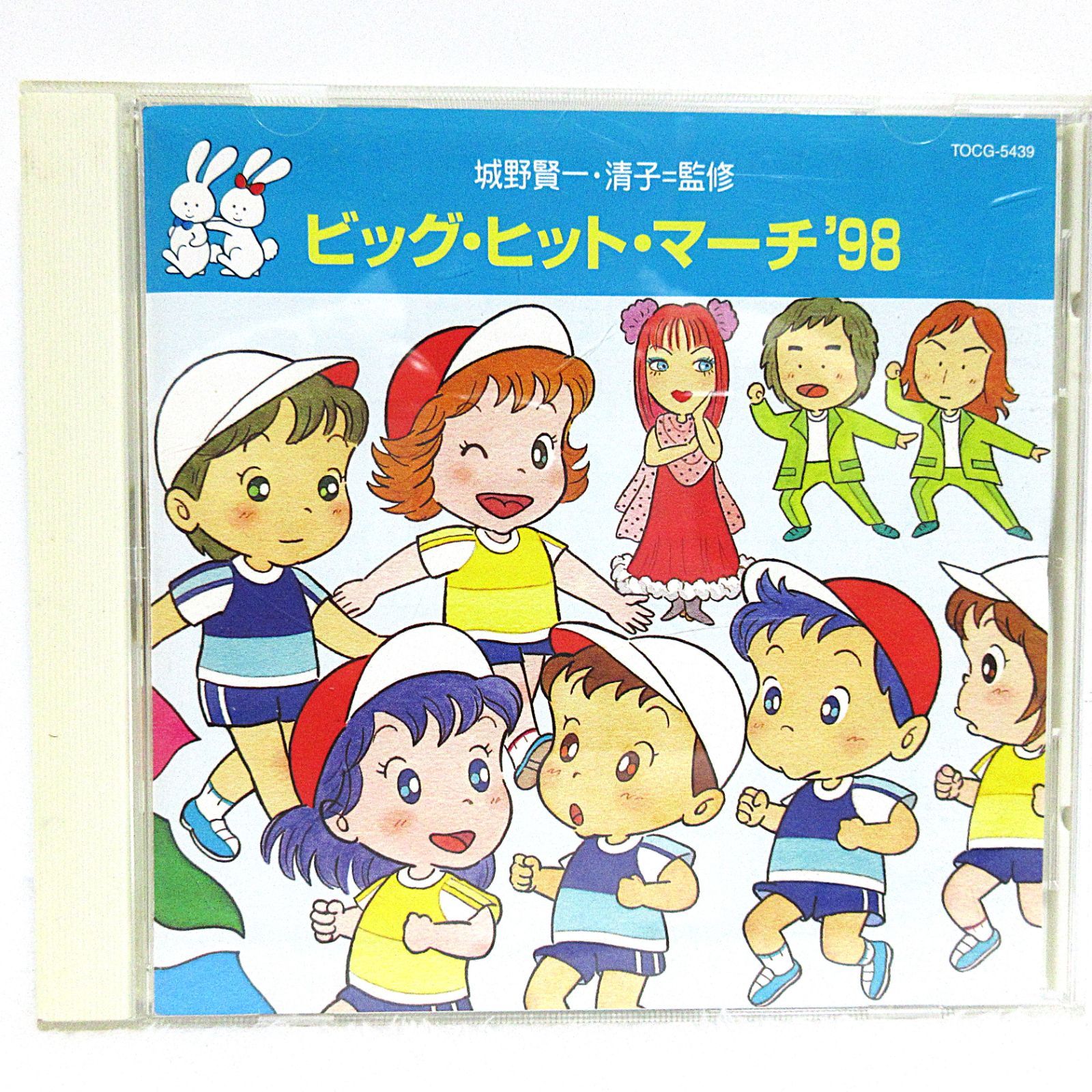 LP◎行進用行進曲（運動会用） / ビッグ・ヒット・マーチ 87 和モノ 運動会用CD「ヒットヒットマーチ2014」発売のお知らせ - じゃぽブログ