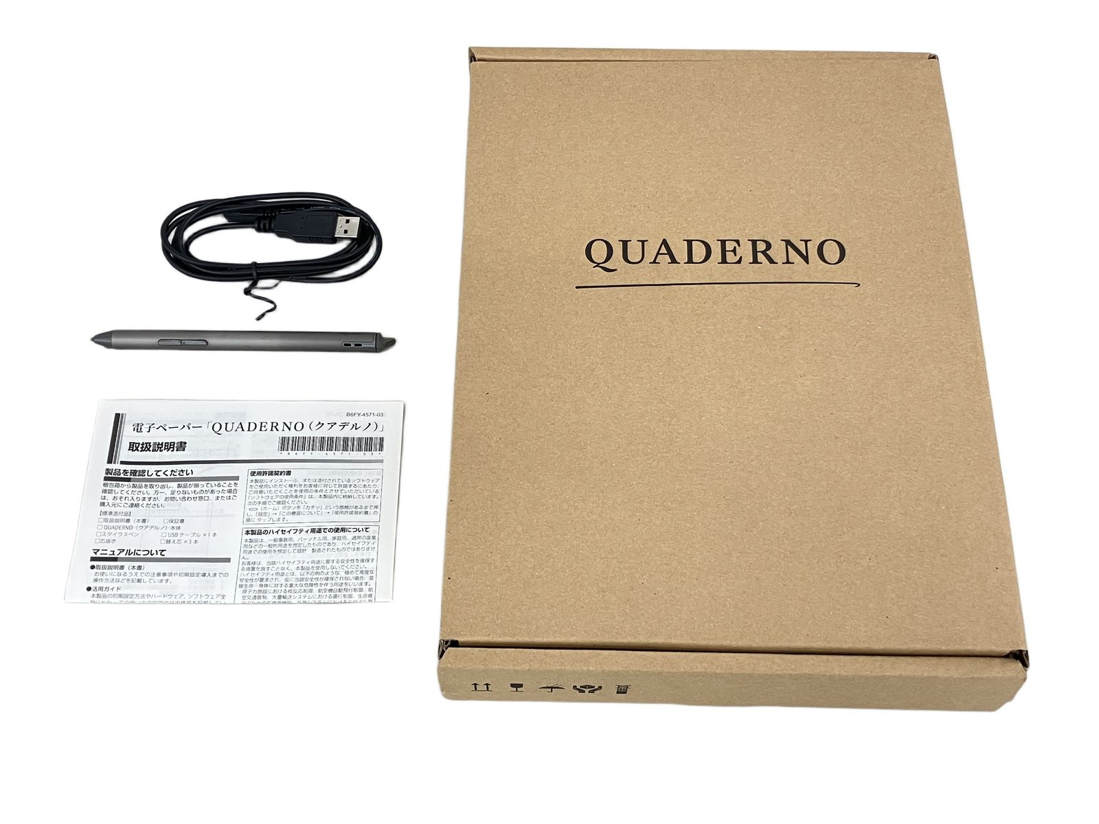 富士通 Quaderno A 5 FMV DPP 04 電子ペーパー 家電