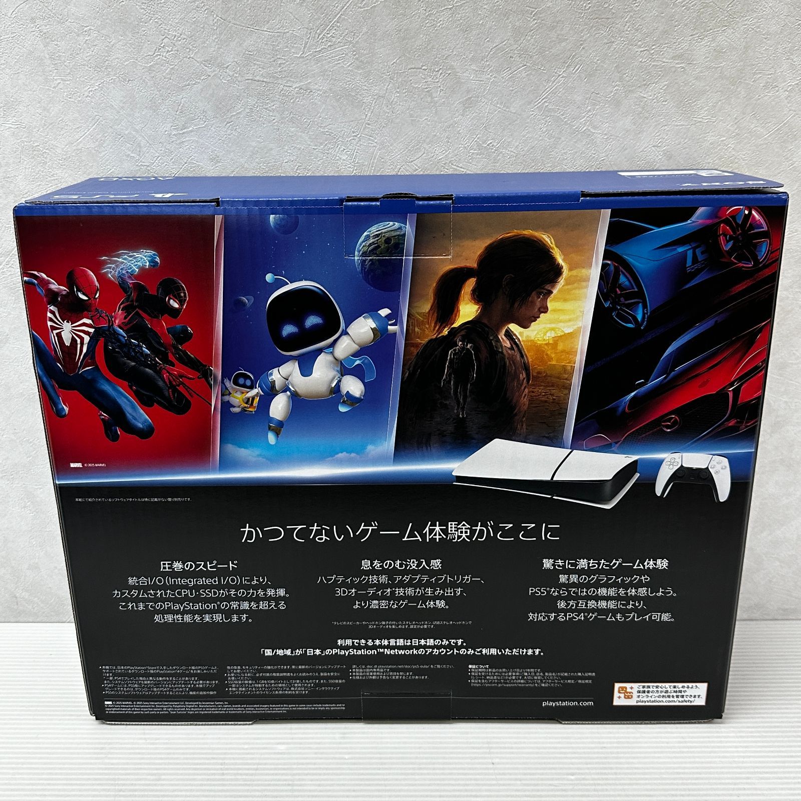 PlayStation 5 デジタル エディション 日本語 CFI 2200 B 01 ♥品 smghps 5093415