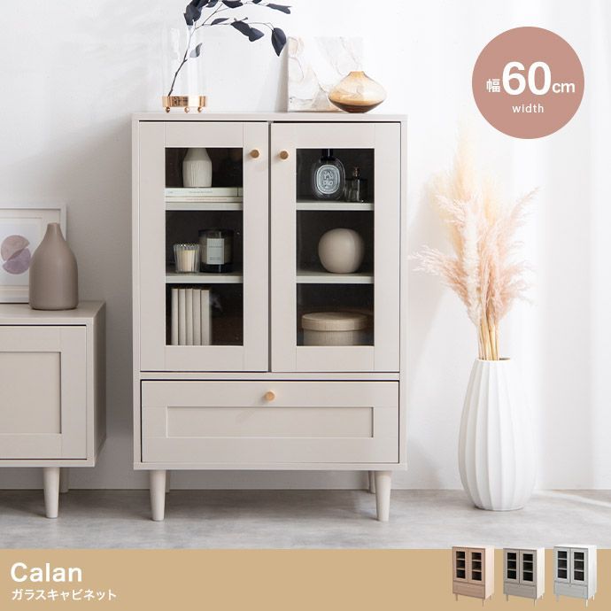 キャビネット リビング 収納 リビングキャビネット 収納棚 棚 リビング収納 食器棚 サイドボード リビングボード ガラスキャビネット キッチン キッチンキャビネット コレクションラック 扉付き おしゃれ 韓国 北欧 木製 天然木 ホワイト くすみカラー
