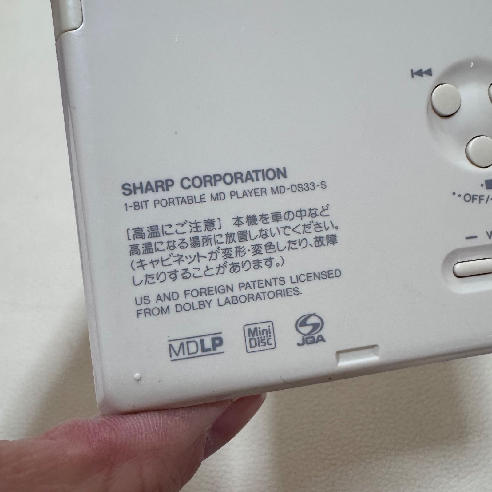SHARP シャープ MDウォークマン MDプレーヤー MD-DS33 動作確認済