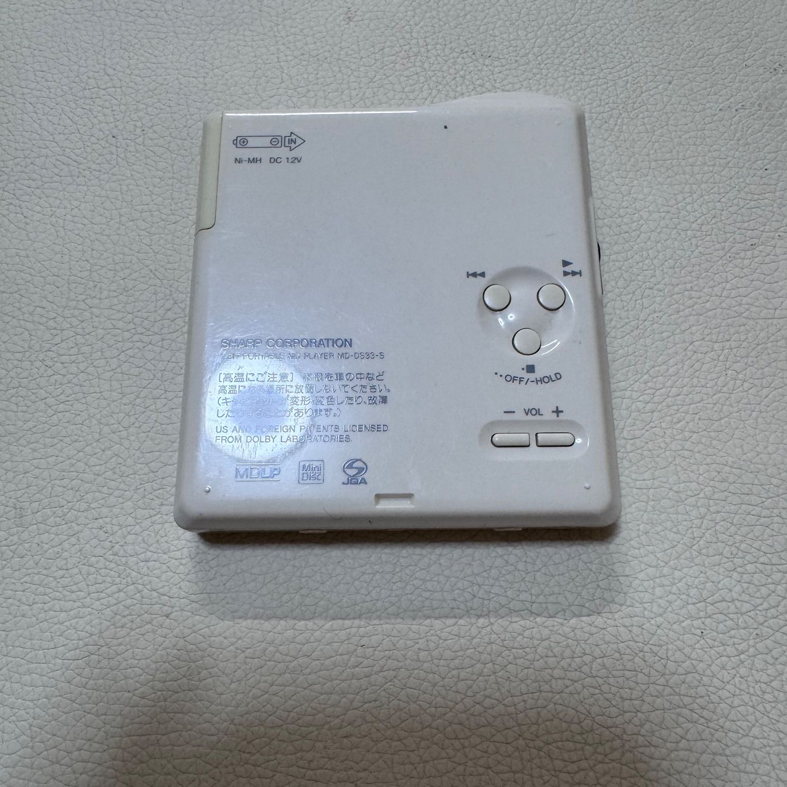 SHARP シャープ MDウォークマン MDプレーヤー MD-DS33 動作確認済