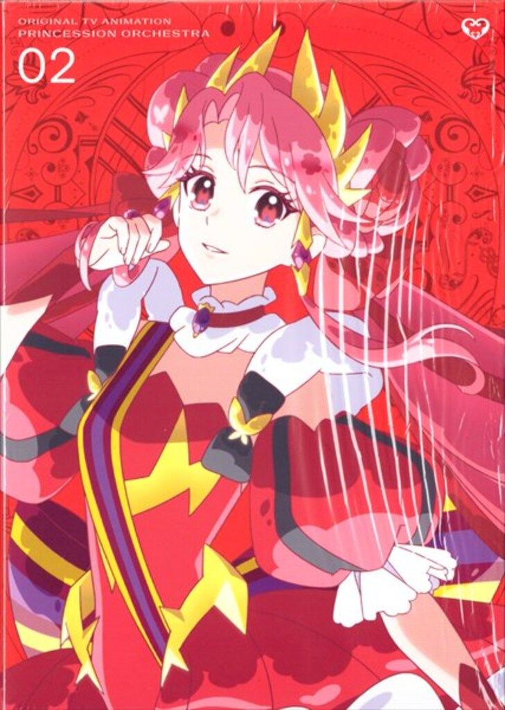 アニメBlu ray プリンセッション オーケストラ 2