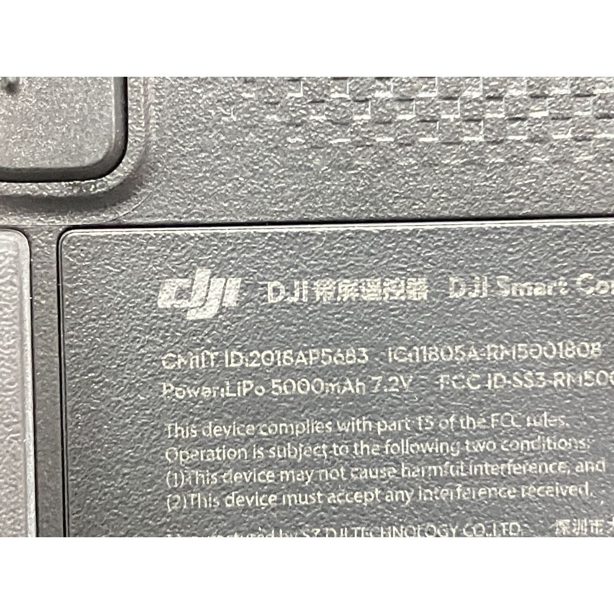 スマートコントローラー ドローン