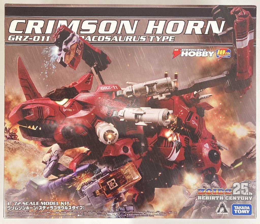 タカラトミー 25 th REBIRTH CENTURY クリムゾンホーン スティラコサウルスタイプ GRZ 011