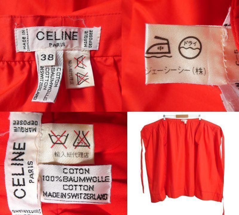 美品 CELINE セリーヌ ラップスカート 巻きスカート タイト ミモレ丈