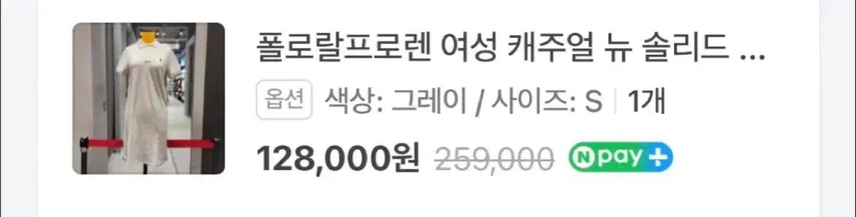 ポロラルフローレン ワンピース S 128 000円