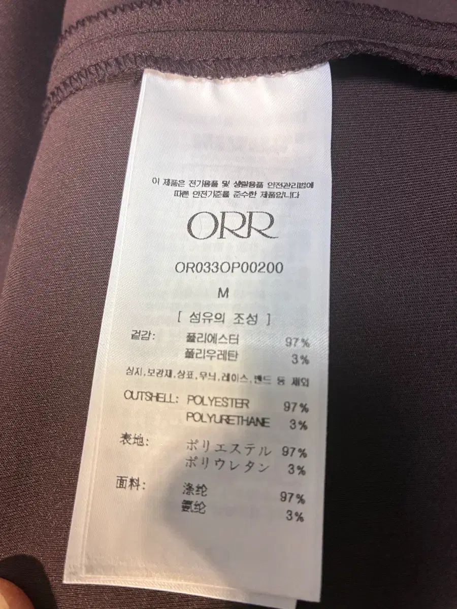 ブラウン ロング