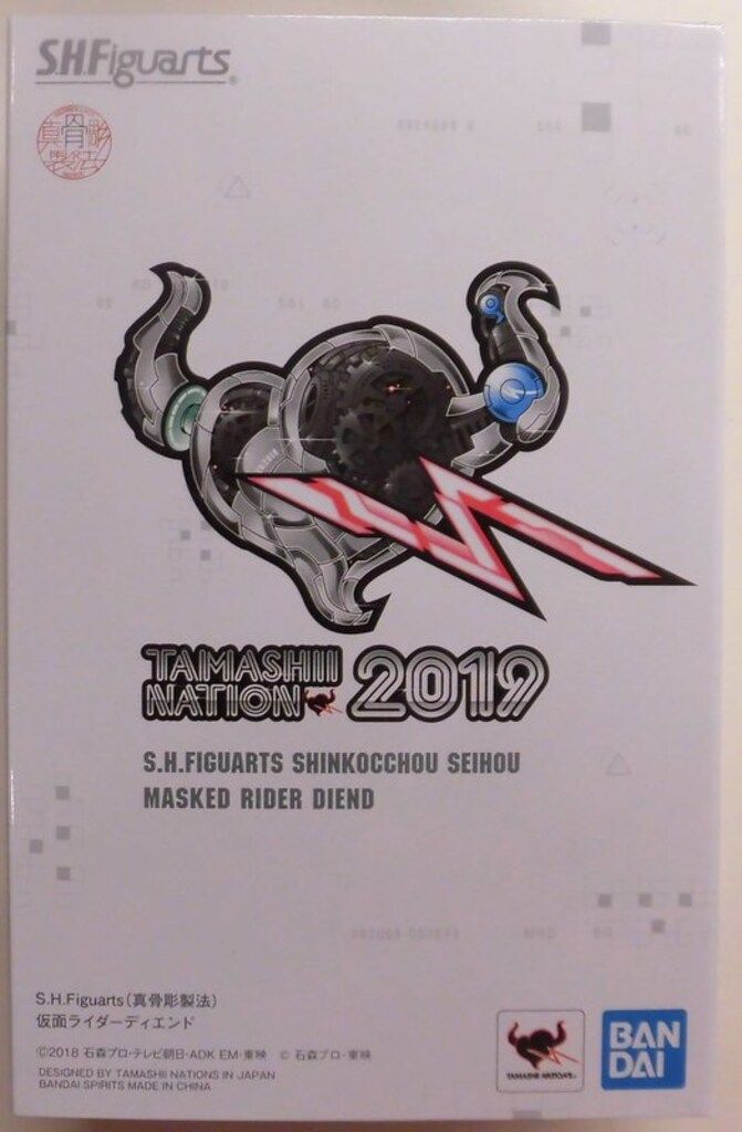 BANDAI SPIRITS S H Figuart 真骨彫製法 仮面ライダーディケイド 仮面ライダーディエンド
