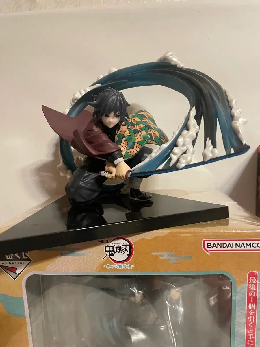 一番くじ 鬼滅の刃 冨岡 義勇 ラストワン