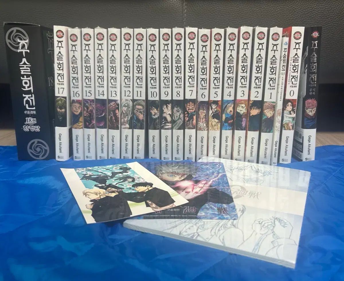呪術廻戦 漫画 0 18 巻 セット 出品 (公式ファンブック 含む) - メルカリ