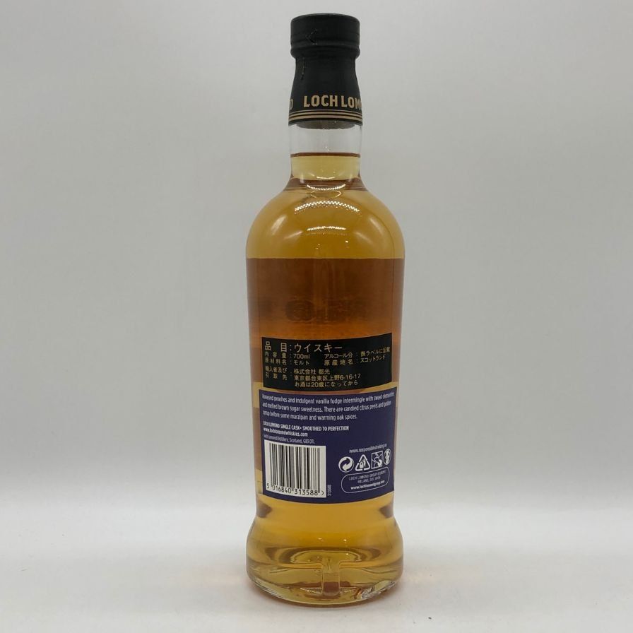 ロッホローモンド11年 シングルカスク 2011-2021 59.9% - メルカリ