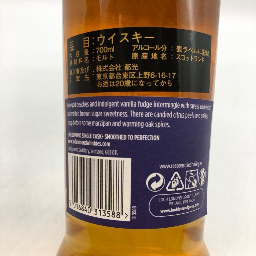 ロッホローモンド11年 シングルカスク 2011-2021 59.9% - メルカリ