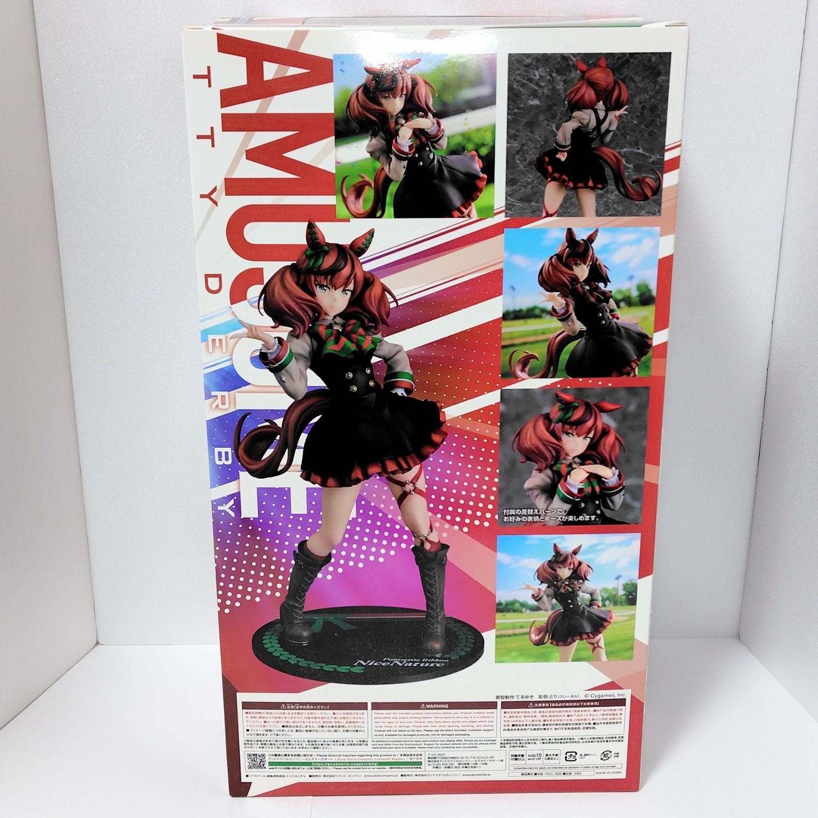 Phat Company(ファット・カンパニー) ウマ娘 プリティーダービー 1/7