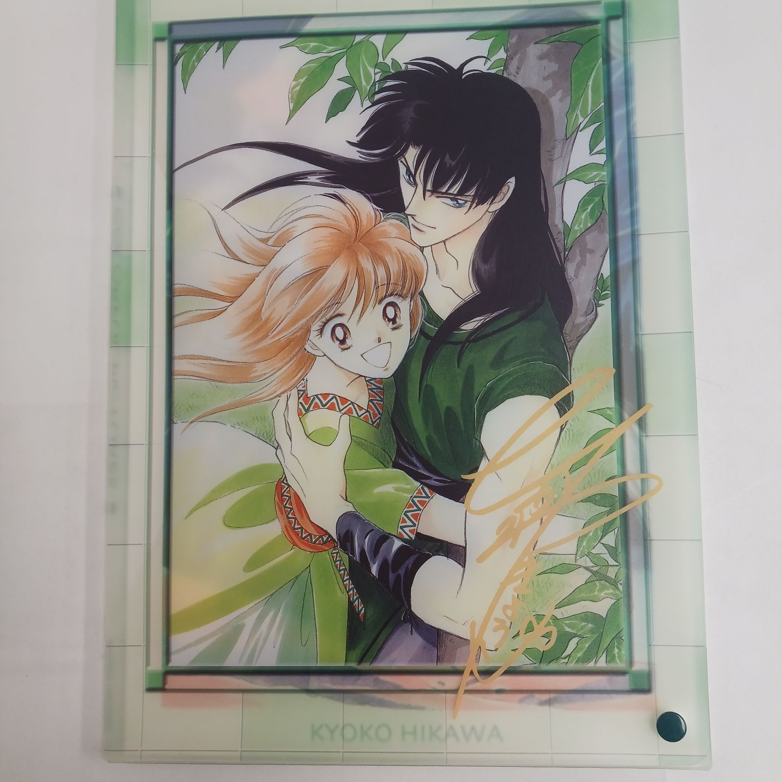 未使用保管品】樹なつみ 複製原画 カラフルピクチャーズ 白泉社 LaLa